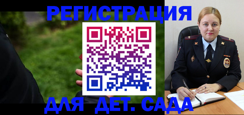 прописка иностранных граждан в Исилькуле